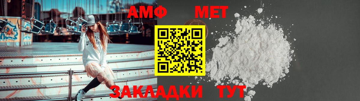 АМФЕТАМИН 98%  Amphetamine  Архангельск  Вход с VPN 