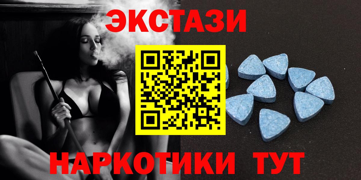 ЭКСТАЗИ Punisher  Вход с VPN  Экстази  Архангельск  Ecstasy louis Vuitton 