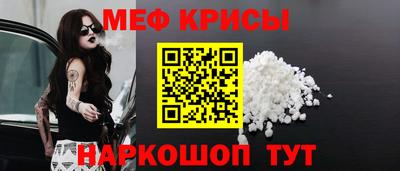 скорость Наро-Фоминск