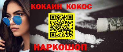 скорость Наро-Фоминск