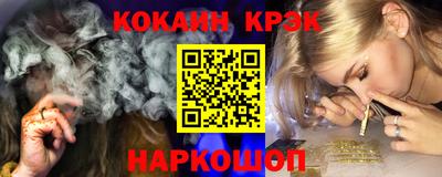 скорость Наро-Фоминск