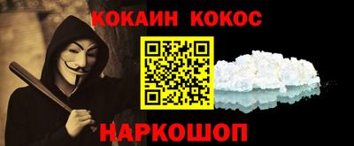 скорость Наро-Фоминск
