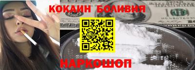 скорость Наро-Фоминск