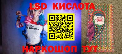 скорость Наро-Фоминск
