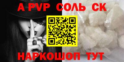 a pvp Нарткала