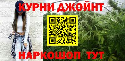 скорость Наро-Фоминск