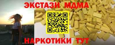 скорость Наро-Фоминск
