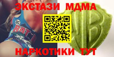 МДМА Нальчик