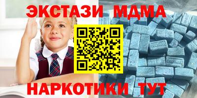 МДМА Нальчик