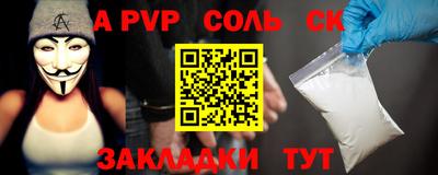 a pvp Нарткала