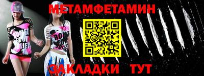 МДМА Нальчик
