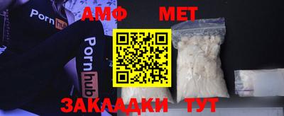 МДМА Нальчик
