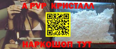 скорость Наро-Фоминск