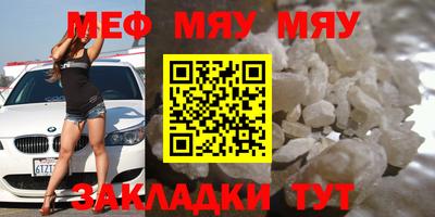 МДМА Нальчик
