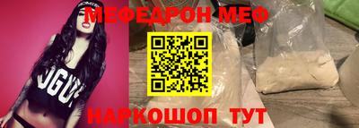 скорость Наро-Фоминск