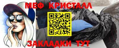 скорость Наро-Фоминск