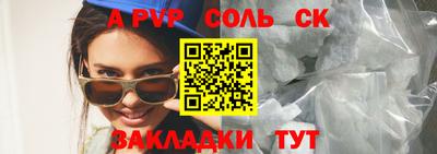 МДМА Нальчик