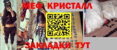 МДМА Нальчик