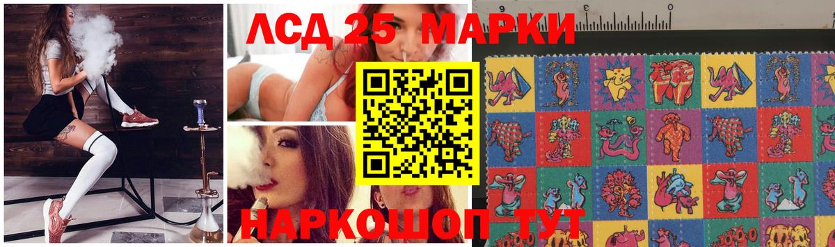 LSD-25 экстази кислота Архангельск