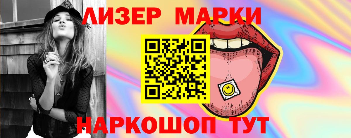 omg как зайти  Вход с VPN  Архангельск  ЛСД экстази  ЛСД экстази кислота  ЛСД экстази ecstasy 