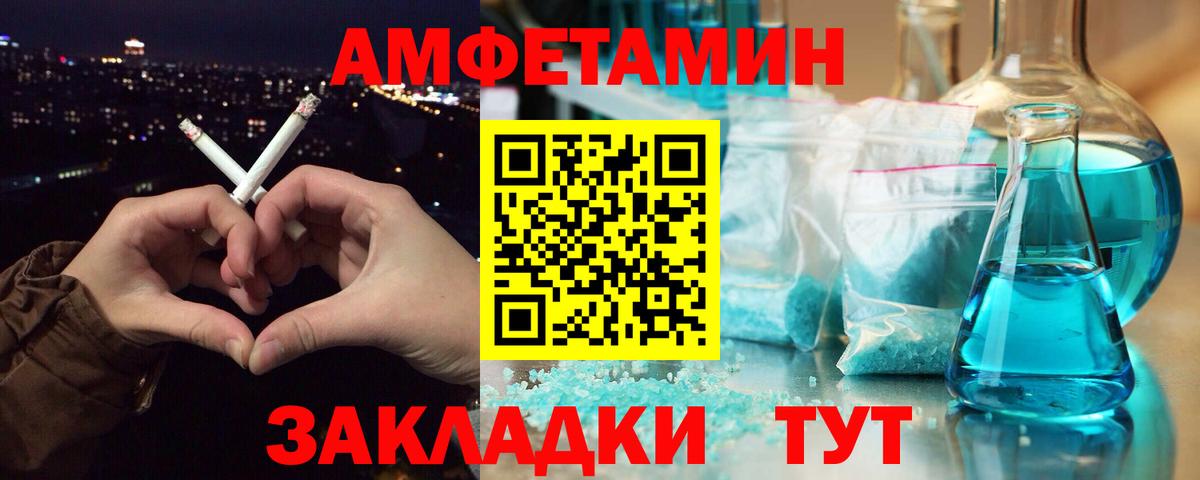 Первитин витя  Вход с VPN  МЕТАМФЕТАМИН  Архангельск 