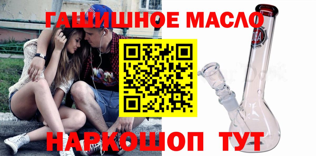 Дистиллят ТГК концентрат  Вход с VPN  где можно купить   ТГК концентрат  Архангельск 