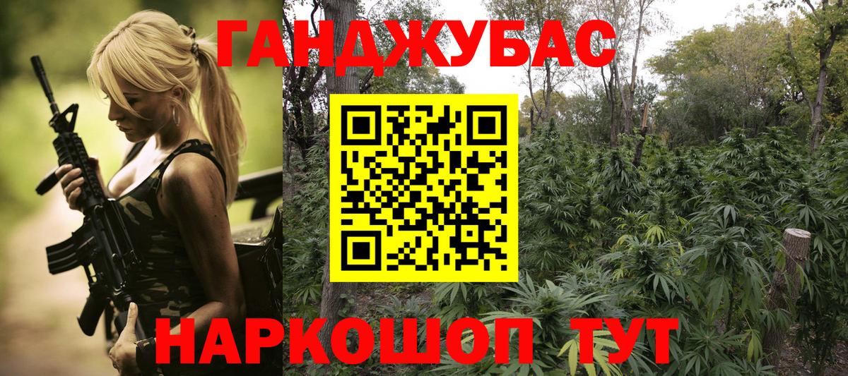 Конопля индика  Вход с VPN  МАРИХУАНА Bruce Banner  Шишки марихуана сатива  Архангельск 