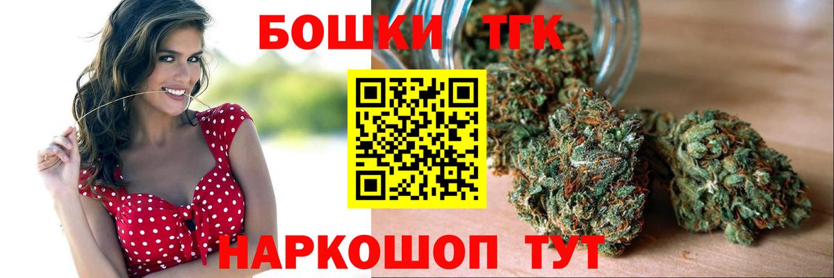 Марихуана Ganja Архангельск